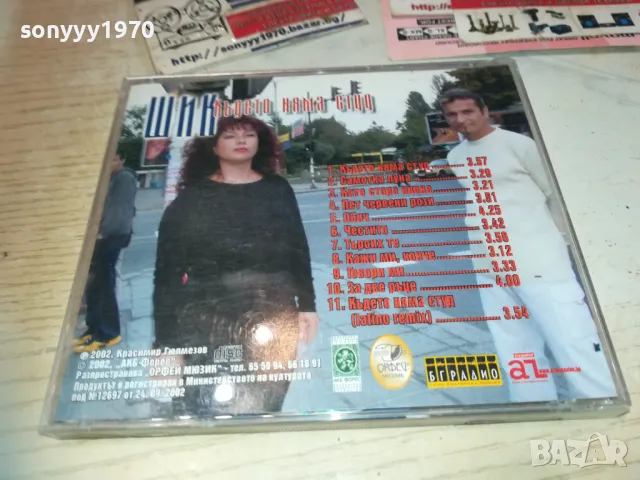 заявен-ШИК ЦД 2910240947, снимка 7 - CD дискове - 47756810