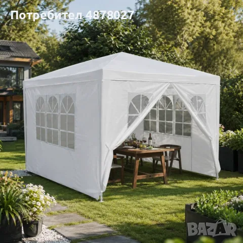 Градинска шатра павилион 3x4x2.5 м бяла – Парти шатра със стени, 4 прозореца и вход с цип, снимка 6 - Градински мебели, декорация  - 55897339