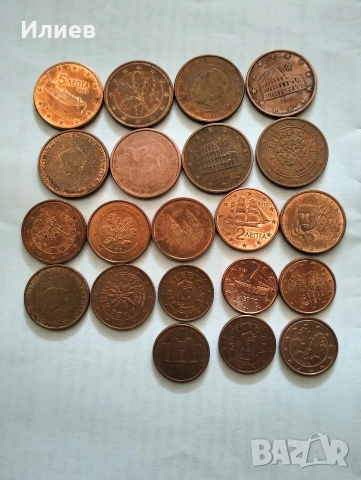 Малки евро монети 