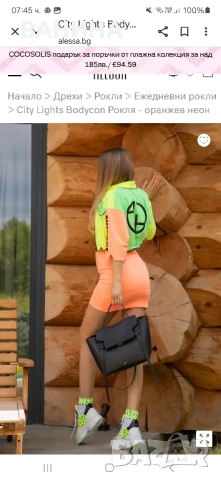 ALESSA City Lights Bodycon Рокля - оранжев неон XS размер, снимка 2 - Рокли - 51323224