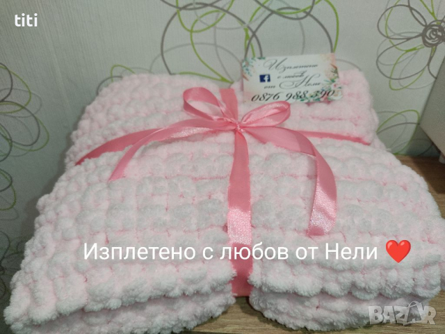 Бебешко одеяло одеалце, снимка 1 - Други - 36265464