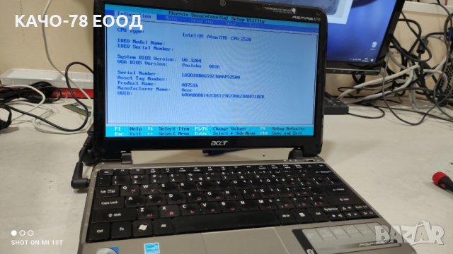 Лаптоп Acer Aspire one ZA3, снимка 1 - Части за лаптопи - 41723516