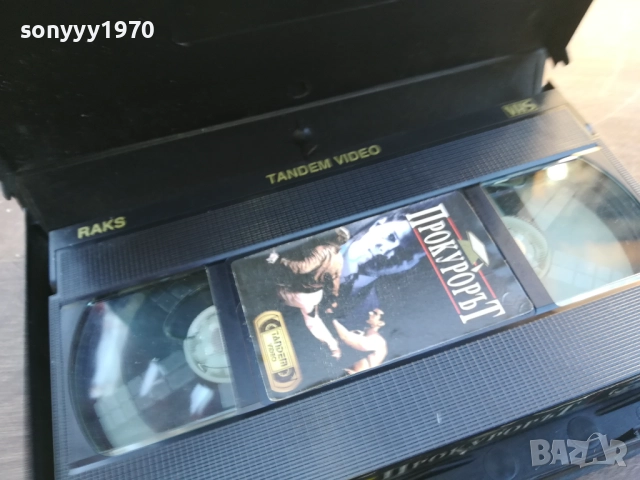 ПРОКУРОРЪТ-ORIGINAL VHS VIDEO TAPE 1910251240, снимка 11 - Други жанрове - 52105544