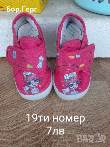 Детски обувки, снимка 2 - Детски обувки - 41921602