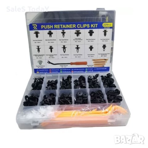 Щипки за автомобил+ Инструменти за тапицерия, врати, брони, калници, 229бр., снимка 2 - Аксесоари и консумативи - 42310743