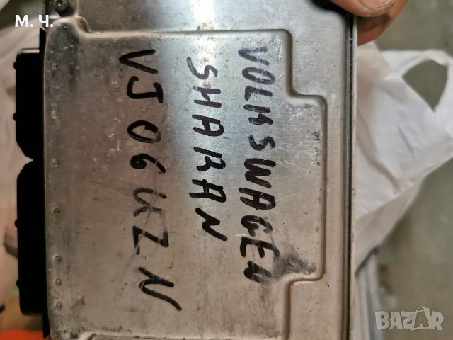 Компютри за Citroen, AUDI a4, Mercedes c220, Nissan micra, VW golf , снимка 10 - Автомобили и джипове - 33988064