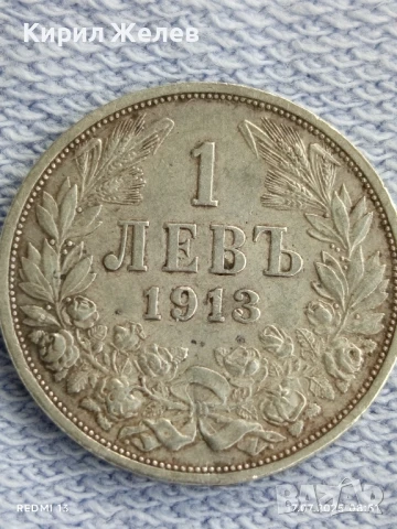 Сребърна монета 1 лев 1913г.  Царство България Цар Фердинанд първи за КОЛЕКЦИЯ 49739, снимка 5 - Нумизматика и бонистика - 51047182