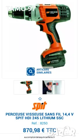 Spit HDi 245 - Мощен акумулаторен винтоверт 14.4V, снимка 9 - Винтоверти - 50277576