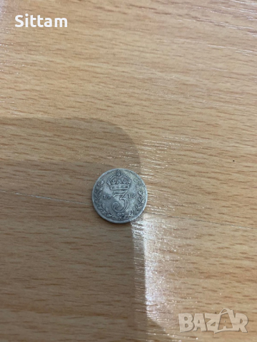 Колекция стари монети, снимка 12 - Антикварни и старинни предмети - 44702025