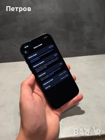 КАТО НОВ Iphone 17 Pro, 100% battery, снимка 9 - Apple iPhone - 55906115