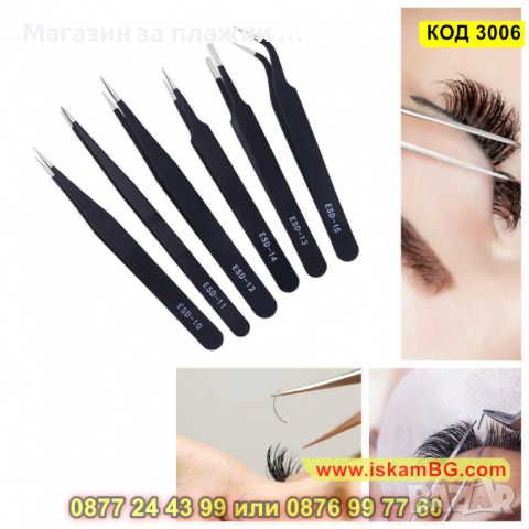 Стоманени технически пинсети със заострен връх, антистатични - КОД 3006, снимка 12 - Други инструменти - 44731279