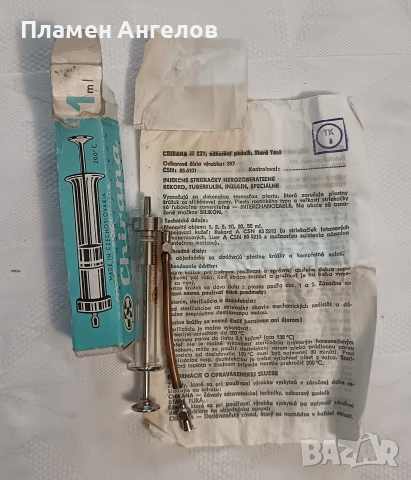 Ретро нова стъклена спринцовка, снимка 4 - Антикварни и старинни предмети - 53516370