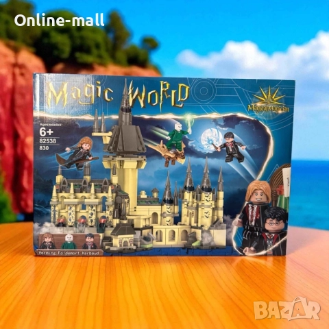 Голям Конструктор Хари Потър – Замък Хогуортс 830 части, снимка 3 - Конструктори - 51530968