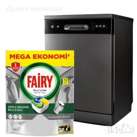 Fairy Platinum, капсули за съдомиялна машина, 72бр, снимка 1