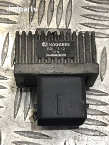 Реле подгревни свещи Citroen Xsara , 2.0Hdi, 2005г.