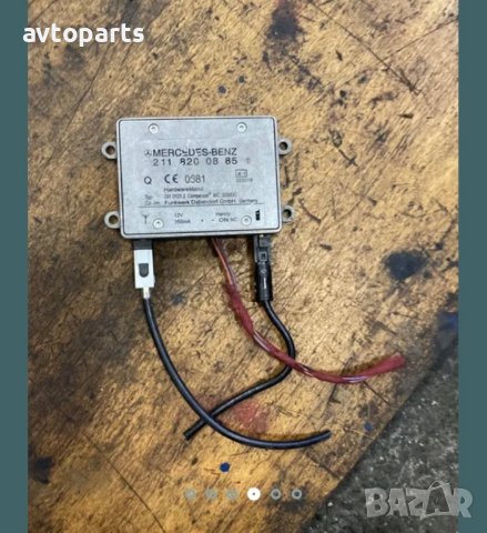 Mercedes w203,w211 антенни усилватели, снимка 4 - Части - 40480080