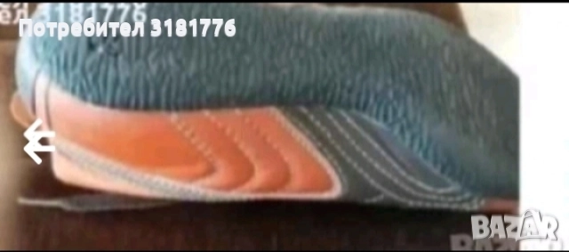 Мъжки маратонки от естествена кожа на Ruma./мекички/, снимка 3 - Маратонки - 52871340