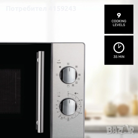 Микровълнова с грил Taurus 20L, 9 нива на мощност, снимка 2 - Микровълнови - 51515691
