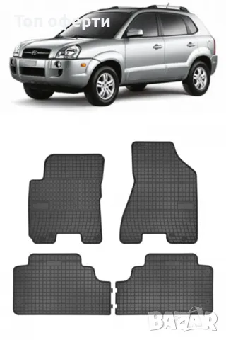 Гумени стелки Frogum за Kia Sportage II 2004-2010 Hyundai Tucson 2004-2009, снимка 5 - Аксесоари и консумативи - 48479430