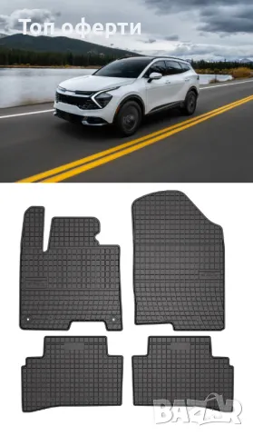 Гумени стелки Frogum съвместими с Kia Sportage V SuvGaz 2021+, снимка 5 - Аксесоари и консумативи - 48480208