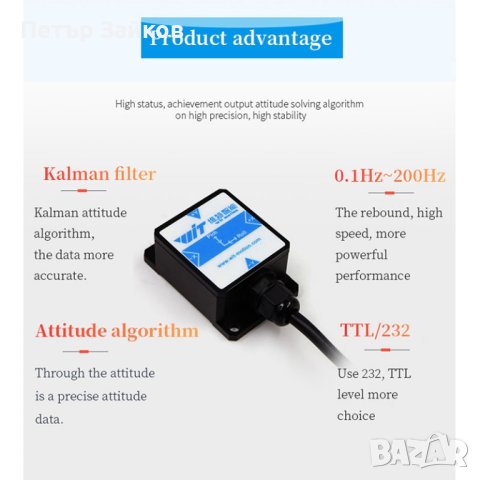  10-осов сензор за ъглов наклон + акселерометър + жироскоп + магнитометър RM3100 , снимка 5 - Друга електроника - 42612230