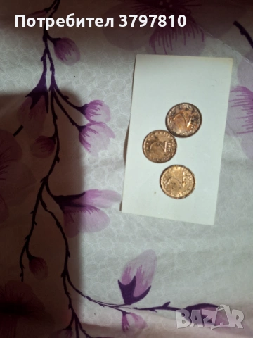 Продавам монети по договаряне!, снимка 9 - Колекции - 53471306