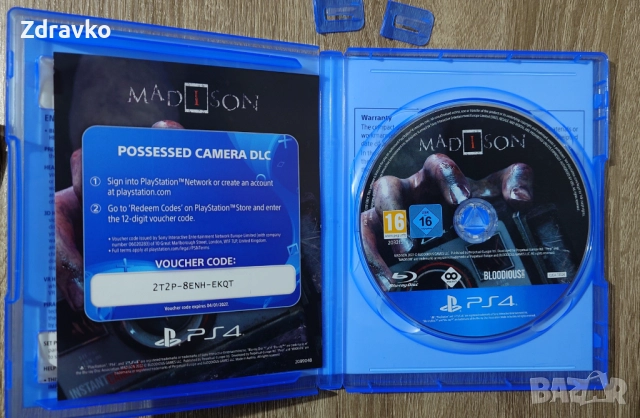 PS4/PS5 Games, снимка 3 - Игри за PlayStation - 52631773