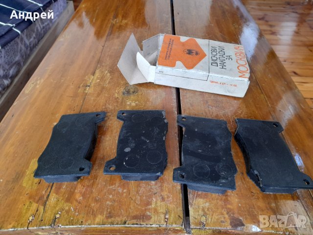 Стари дискови накладки Москвич #2, снимка 3 - Други ценни предмети - 40240617