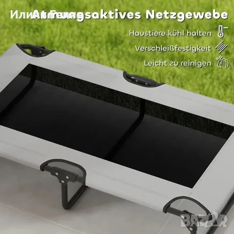PawHut Преносимо повдигнато легло за кучета, снимка 10 - За кучета - 55986239