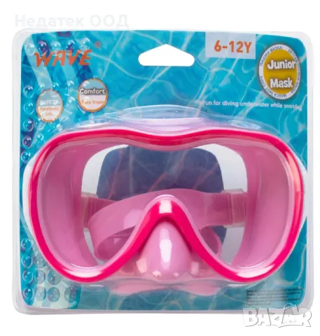 Детска маска за плуване, Розов, 6-12г., снимка 2 - Водни спортове - 49633007