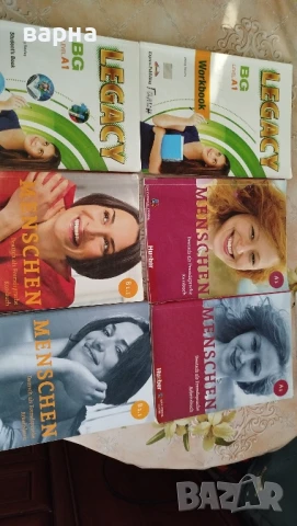 учебници, снимка 2 - Специализирана литература - 50758988