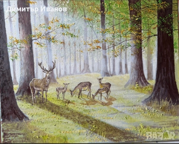 Картина на гора с животни