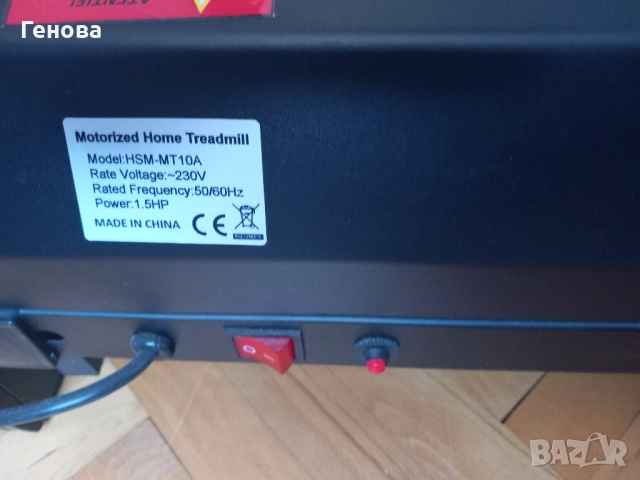 Бягаща пътека с автоматичен наклон Energy Fit MT10A,Максимална скорост 12 км/ч,, снимка 4 - Други спортове - 53178229