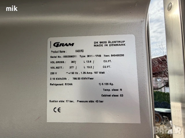 Професионален хладилник Gram - ИНОКС, снимка 8 - Хладилници - 53005465