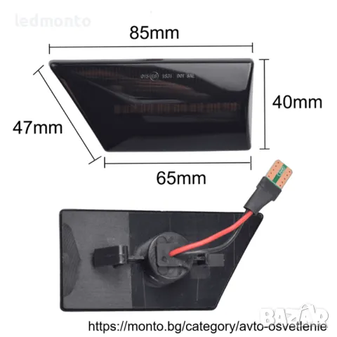 LED мигачи светлинни индикатори на Opel Vectra C Signum мигач калник, снимка 5 - Части - 41125436