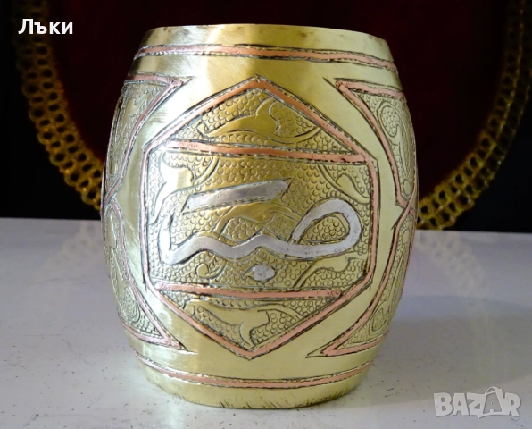 Персийска бронзова чаша за вино със сребро и мед. , снимка 5 - Антикварни и старинни предмети - 51609387