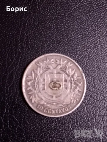 10 центавос 1915, снимка 2 - Нумизматика и бонистика - 56378640