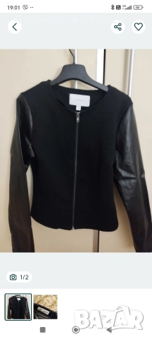 Дамско сако - яке Vila S размер