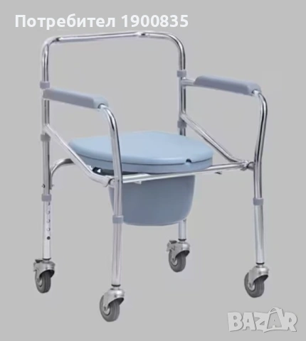 ЧИСТО НОВ Комбиниран тоалетен стол с колелца – Сгъваем 