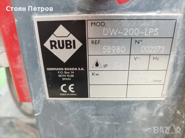  Радиален циркуляр за фаянс и теракота Машина за водно рязане , снимка 6 - Други инструменти - 47906495