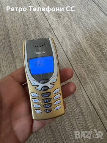 Nokia 8250 Gold