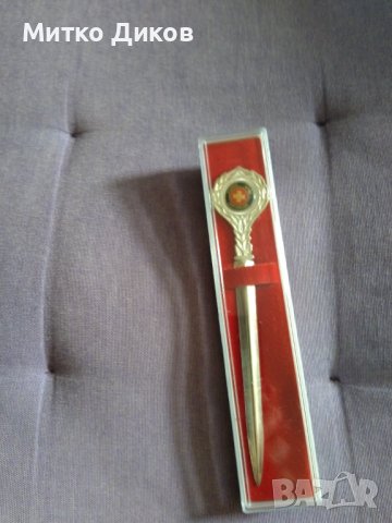 Ножче писмо Швейцария в кутия отлично 145мм