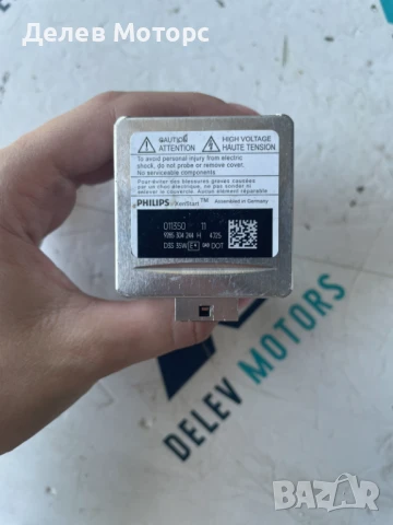 D3S Philips крушка Xenon 9285304244H от Skoda Octavia 1.6 TDI, 110 кс., 5 ск., двигател CRKB, 2017г., снимка 2 - Части - 51140651