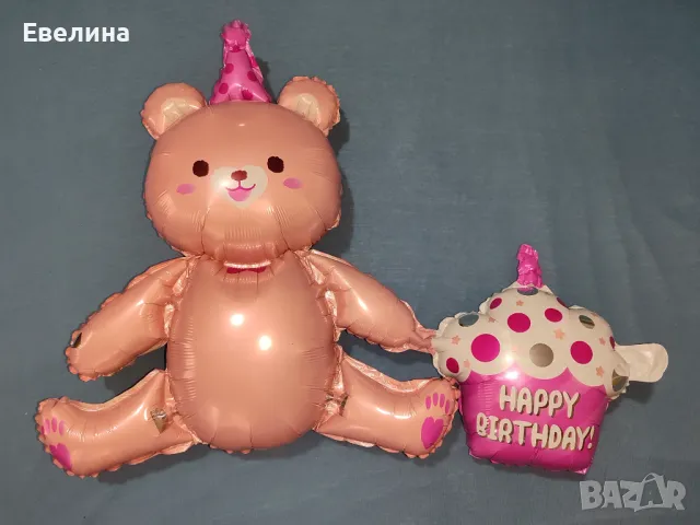 Балон мече от фолио + подарък свещ цифра 1 и 3 балона честит първи рожден ден, снимка 3 - Други - 48015405