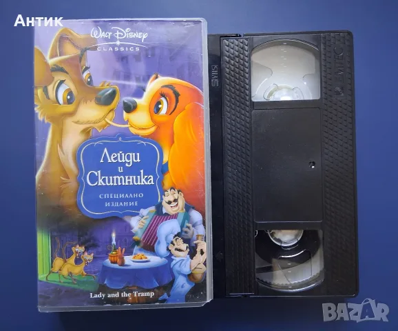 Видеокасета VHS Лейди и Скитника , снимка 2 - Други жанрове - 56345059