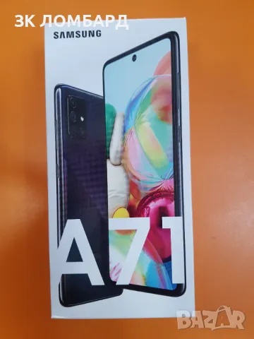 Samsung Galaxy A71, снимка 1
