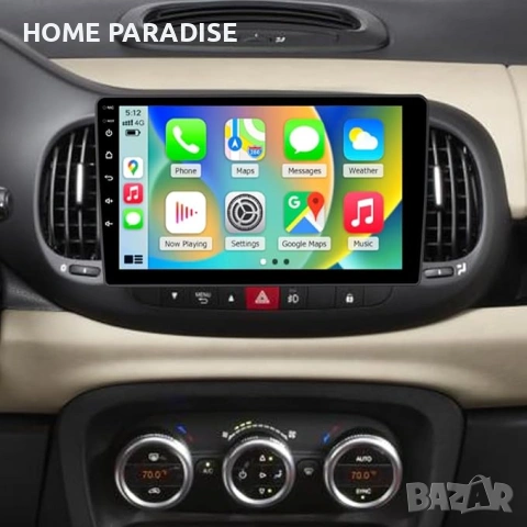  автомобилно радио 