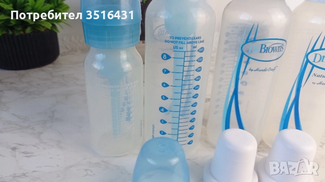 Комплект 4 бр бебешки пл. шишета Dr. Brown's (3 x 250 ml + 1 x 120 ml), снимка 3 - Прибори, съдове, шишета и биберони - 51569456