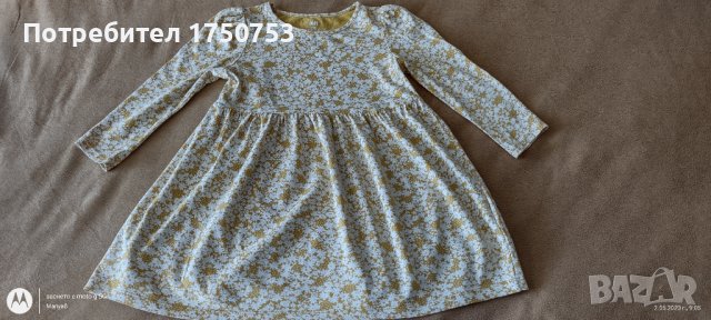 2 бр. рокли- на цветя H&M и спортна