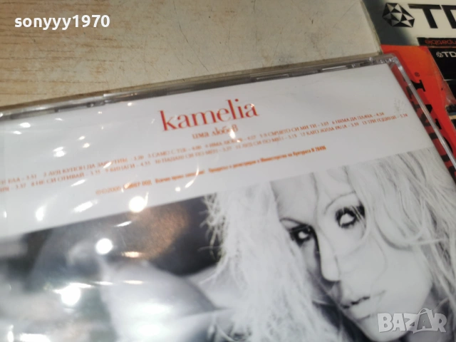 KAMELIA CD 1002260845, снимка 13 - CD дискове - 53422830
